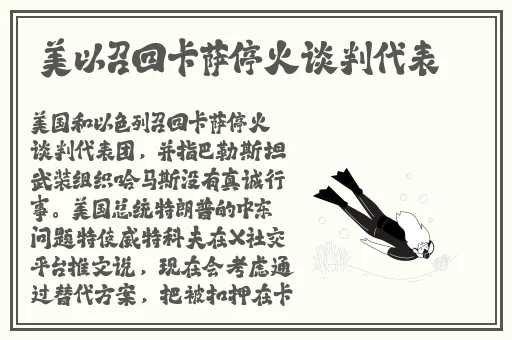 杏花8838.T